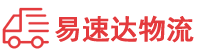 衡阳到海淀区物流公司